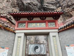 -雁荡山风景名胜区