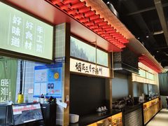 -晓淮山·扬州早茶·淮扬菜(龙阳广场店)