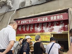 -峨嵋酒家(地安门店)