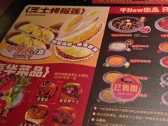 -牛New寿喜烧(金茂览秀城店)
