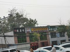 -钢管厂五区小郡肝火锅串串香(清河店)