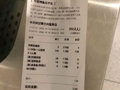 -半天妖烤鱼(兰州国芳中心店)