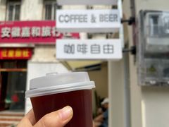-稀物集咖啡(徽州大道店)