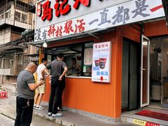 -马记大锅煮(总店)