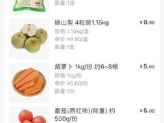 -大润发(太仓店)