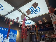 -邢老三肉丸糊辣汤·非遗美食(凤城六路店)