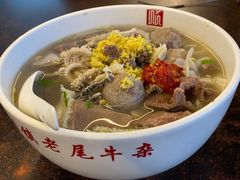 -潮镇老尾牛杂(环城西路店)