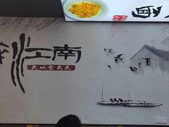 -百年老字号·观振兴蟹黄面·三虾面·苏式面(观前街富仁坊巷店)