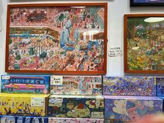 -猫的天空之城概念书店(杭州南宋御街店)