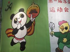 -CITY MART城市集市·里弄(北外滩来福士广场店)