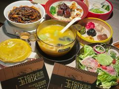 -玉玲珑·里舍(万象城店)