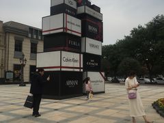 -王府井奥莱临潼小镇(临潼店)
