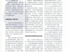 -上海报业大厦