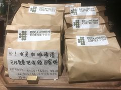 -DECAMERON十日谈(卓悦汇店)