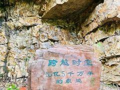 -九龙潭景区
