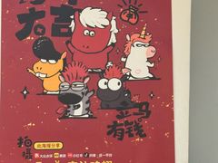 -贾青羊肉串(袁桥店)