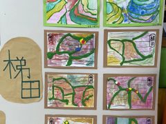 -宾果蒙特梭利托育儿童之家幼儿园(爱琴海店)