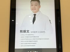 -深圳麦芽口腔医院(罗湖总院)