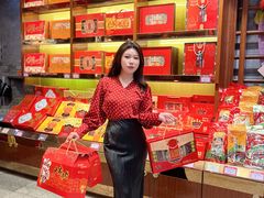 -皇上皇腊味店(下九路店)