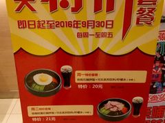 -权味·朝鲜族拌饭(勒泰店)