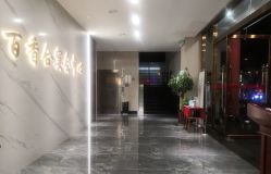 -百香合宴会中心(雁翔路店)