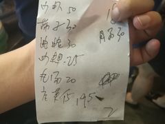 -老三鱼仔店