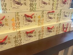-回味鸭血粉丝汤(新城市广场店)