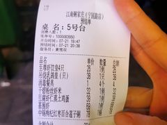 -江南粥家庄(宁国路店)