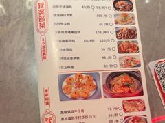 -啫神·广州地标美食(北京路店)