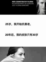 -美肤盾祛痘·问题肌头疗管理中心