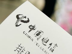 -中国电信(光谷世界城营业厅)