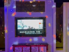 -凯乐迪量贩式KTV(方圆荟·馨宜新天地店)