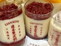 -连杏双皮奶(长沙国金店)