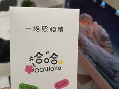 -一格照相馆(五道口店)
