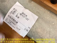 -砂锅居(西四店)