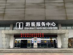 -绍兴启迪乔波冰雪世界