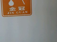 -金冠烤香鸡