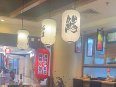 大堂-沼津港渔市(宏伊国际广场店)