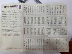 菜单-凤凰楼酒家·粤宴点心(华强北店)