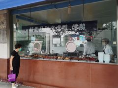 -周记卤菜店(广济北路店)