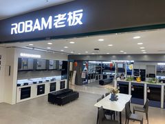 -大中电器(中塔店)