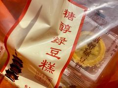 -龙华素斋(龙华路店)