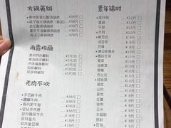 -猫爷的腔调·黔小馆(交大医学住宅区店)