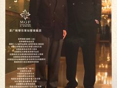 -明珠海港大酒店