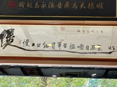 -红星光发煲仔饭(文海店)