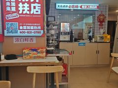 -鸭得堡老鸭汤·鸭血粉丝(凤凰西街店)