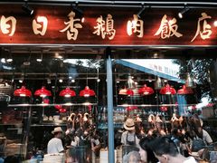 -陈鹏鹏潮汕菜(欢乐海岸 海边景观店)