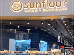 面包甜点陈列柜-Sunflour(来福士店)