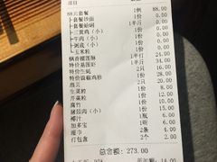 -盈田盈粥庄(博山东路店)