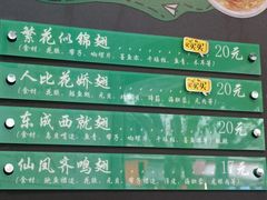 -食盈碗仔翅(星玺广场店)